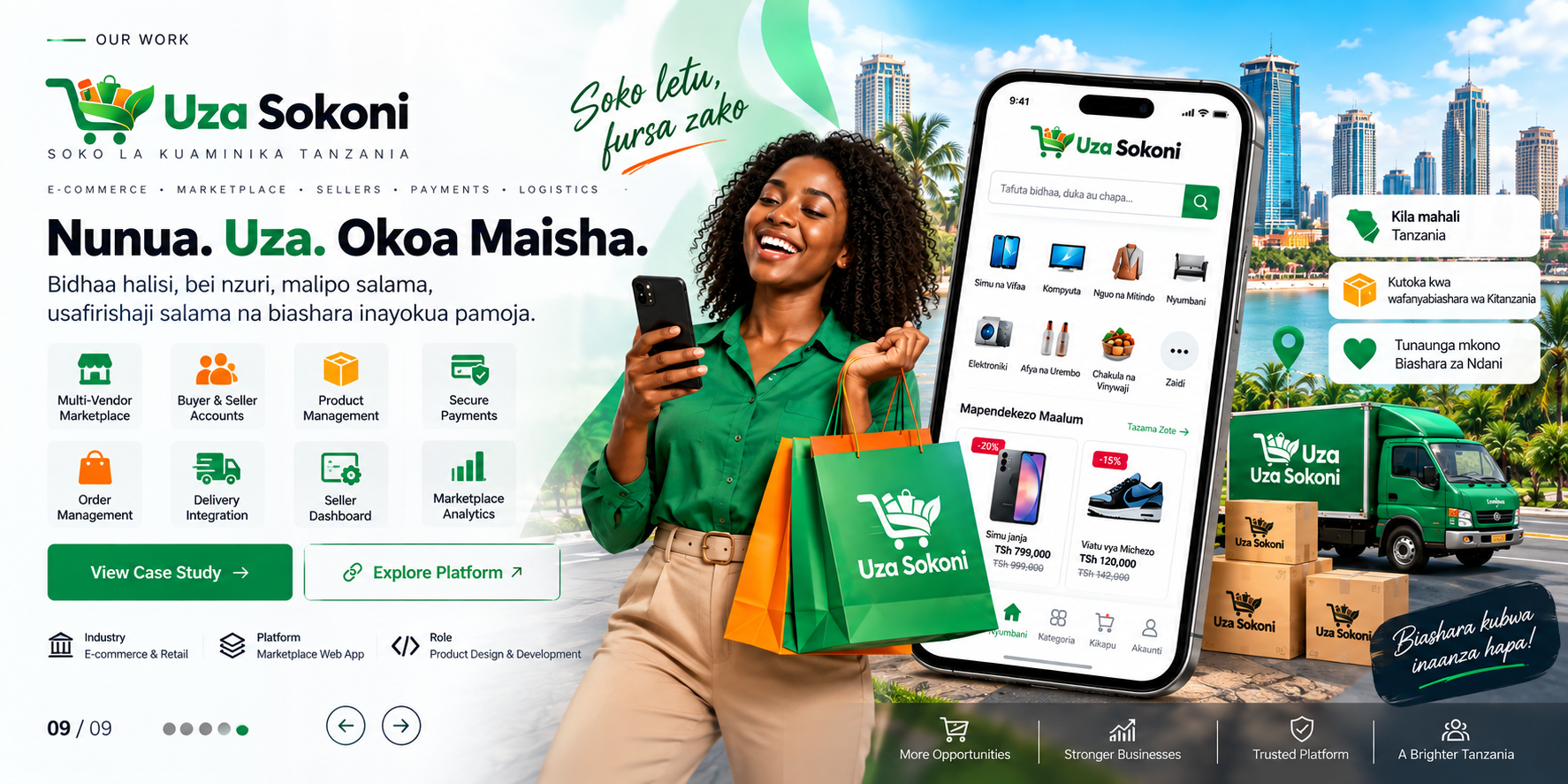 Retail shopping environment representing e-commerce solutions